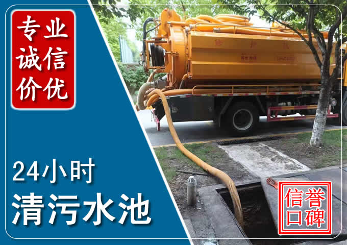 平果化粪池清掏时人工与自动化哪个更好？清掏时有哪些要求？